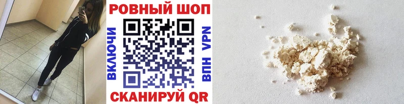 Купить наркоту Петровск-Забайкальский Амфетамин  СОЛЬ  Меф  ГАШ  Канабис  ОМГ ОМГ зеркало  COCAIN 