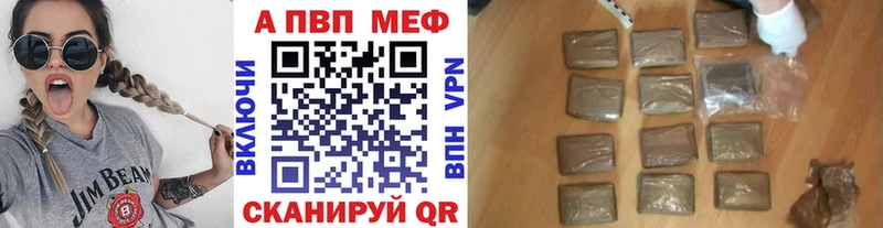 A PVP кристаллы Петровск-Забайкальский
