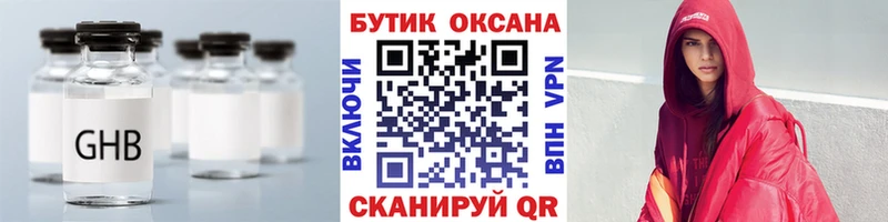 KRAKEN маркетплейс Петровск-Забайкальский Бутират бутандиол