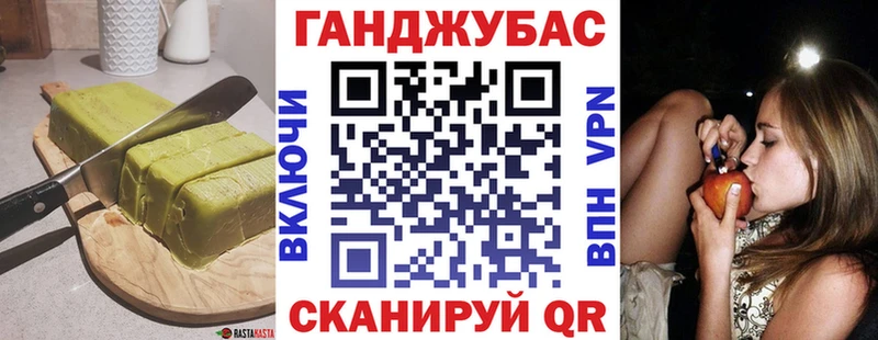 Cannafood конопля  Петровск-Забайкальский 