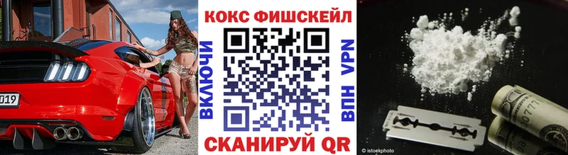 COCAIN Боливия  Петровск-Забайкальский 