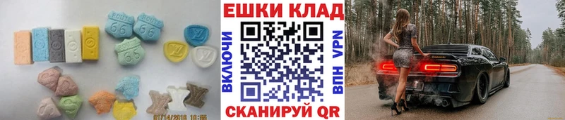 Ecstasy XTC  Петровск-Забайкальский 