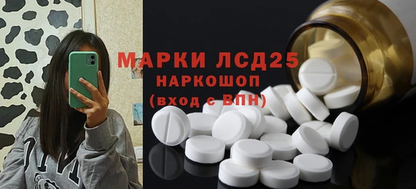 первитин Мурманск