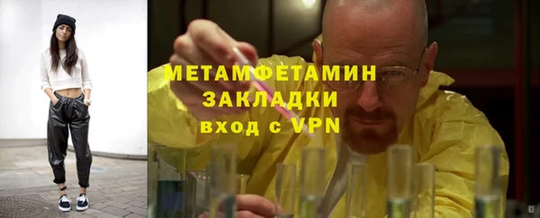 синтетический гашиш Коряжма