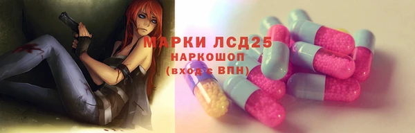синтетический гашиш Коряжма