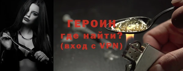 гидра Костерёво