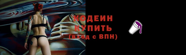 синтетический гашиш Коряжма