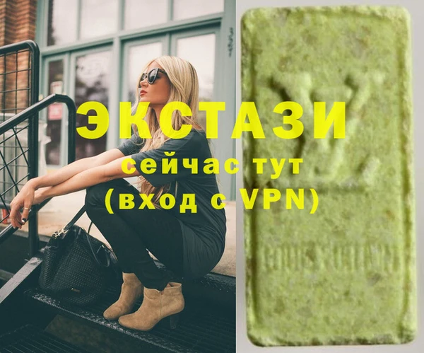 первитин Мурманск
