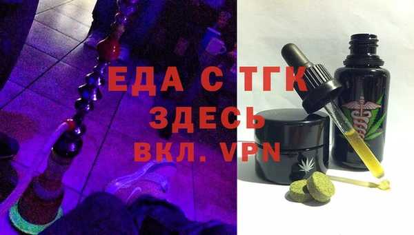 гидра Костерёво