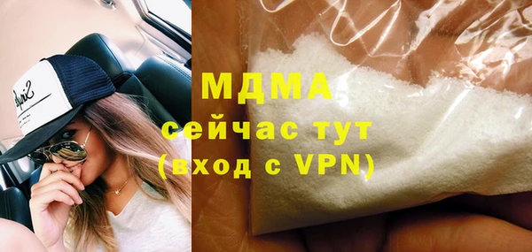 гидра Костерёво