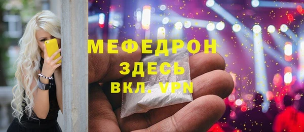 гидра Костерёво
