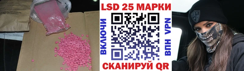 ЛСД экстази ecstasy  наркота  Петровск-Забайкальский 