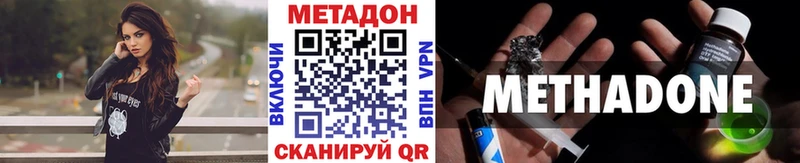 хочу   Петровск-Забайкальский  Метадон VHQ 