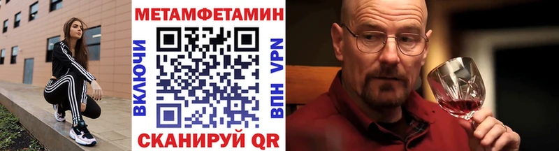 наркотики  OMG зеркало  Первитин кристалл  Петровск-Забайкальский 