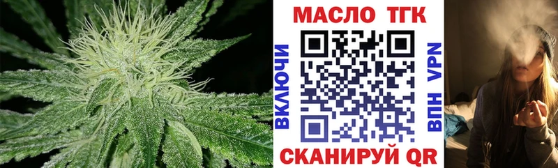 ссылка на мегу   Петровск-Забайкальский  ТГК гашишное масло 